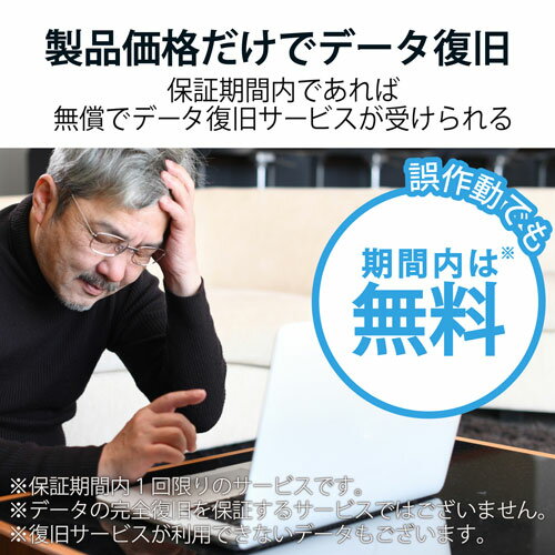 ポスト投函 エレコム ELECOM SDカード 512GB class10対応 高速データ転送 読み出し80MB/s データ復旧サービス MF-FS512GU13V3R
