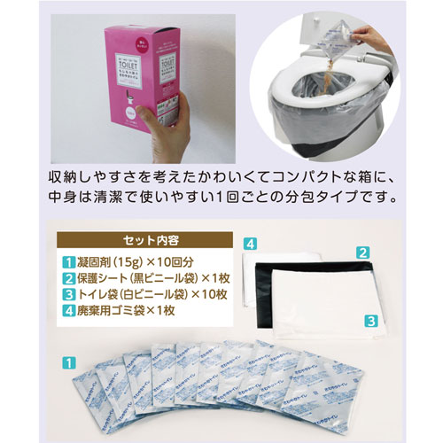 もしもの時のさわやかトイレ ハーブの香り webbymono-14414649 mono サンプル画像3