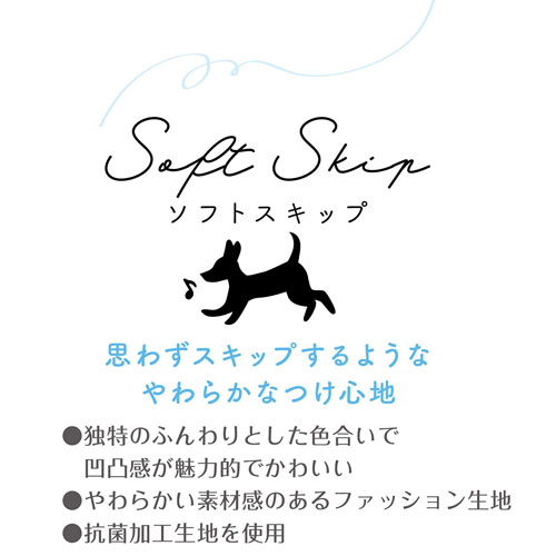 ペティオ Petio 犬用胴輪 ソフトスキップハーネス SS レッド