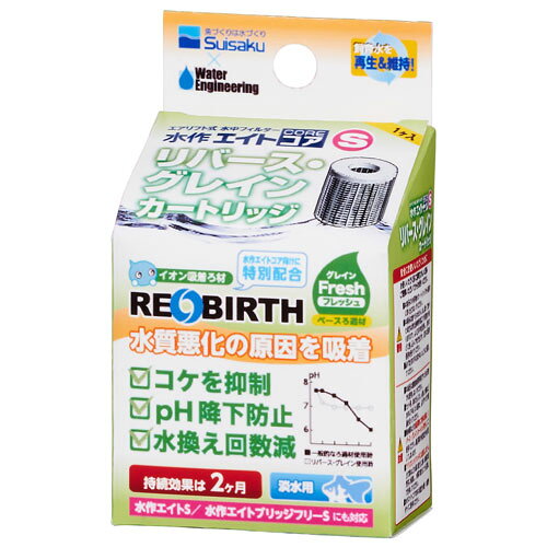-------------------------------------------------------------- 画像はイメージです。 ※ PC環境により実際の色味や質感と異なって表示される場合がございます。 ※ 部品・パーツなどの一部の商品では本体の商品画像を使用しております。 ※ 製品の仕様・画像・パッケージは、メーカー側から予告なく変更される場合があります。 -------------------------------------------------------------- 水質悪化の原因を吸着！水質悪化の原因を吸着することによりコケを抑制、PH降下防止、水替え回数減などの効果があります。ろ過材「リバース」は、餌などから溶け出た飼育水中の過剰な物質を除去種ることで水質を維持する高機能吸着ろ過材です。■ 材質/素材PS、PE、PP■ 原産国または製造地タイ 【メーカー・ブランド】 すいさく / スイサク / Suisaku 【#119】