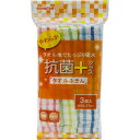 ボンスター 抗菌プラス タオルふきん 3枚入 F-962