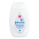 ジョンソン ベビーローション 無香料 100ml ボディローション リニューアル 赤ちゃん 低刺激 弱酸性
