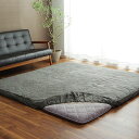 メーカー直送 イケヒコ ラグカバー カバー 長方形 撥水 グレー 約193×243cm(3)