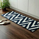 メーカー直送 イケヒコ キッチンマット ベイク ネイビー 約65×252cm