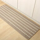 メーカー直送 イケヒコ キッチンマット 洗える シンプルボーダー ベージュ 約45×120cm(3)