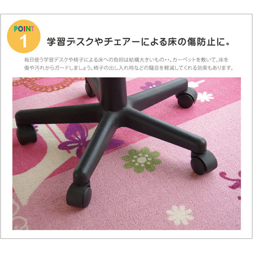 メーカー直送 イケヒコ デスクカーペット 女の子 エッフェル柄 ジェンヌ ツー パープル 約133×170cm [3]