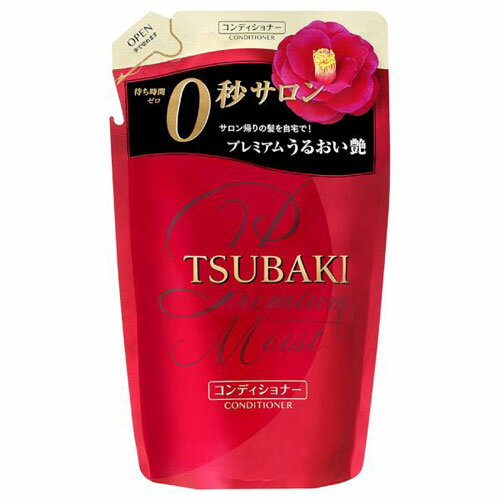 資生堂 ツバキ TSUBAKI プレミアムモイスト ヘアコンディショナー つめかえ用 330ml