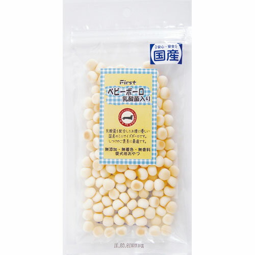 First ベビーボーロ 乳酸菌入り 50g