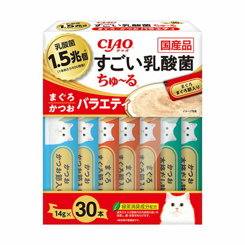 いなば CIAO すごい乳酸菌ちゅ~る まぐろ・かつおバラエティ 14g×30本 1