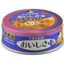 三洋食品 たまの伝説 おいしさプラスまぐろにぼし 70g