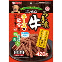マルカン ゴン太のうま味牛とチーズ&つぶつぶ軟骨入りジャーキー 緑黄色野菜入り 420g
