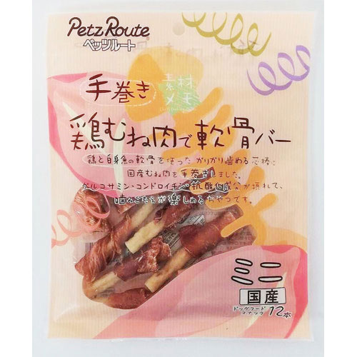鶏むね肉で軟骨バー ミニ 12本