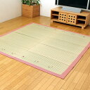 メーカー直送 イケヒコ い草ラグカーペット DXコロンNF ローズ 約191×191cm(3)