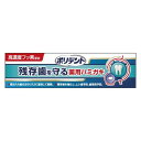 アース製薬 ポリデント デンタルラボ 薬用ハミガキ 100g