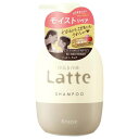 NVG }[&~[ Latte Vv[ 490ml