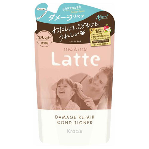 クラシエ マー&ミー Latte ラッテ ダメージリペア コンディショナー つめかえ用 360g