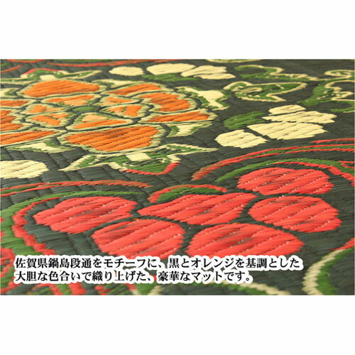 メーカー直送 イケヒコ 純国産 袋五重織い草マット 華紋草 約88×150cm