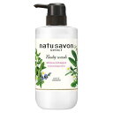 コーセー ナチュサボン セレクト ホワイト&リッチモイスト ボディウォッシュ リッチモイスト 500ml(4)