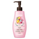 コーセー ソフティモ クレンジングリキッド ハニーマイルド 230ml