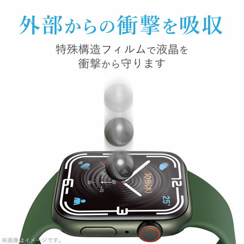 ポスト投函 エレコム ELECOM アップルウォッチ シーズン7 フィルム 指紋防止 衝撃吸収 指紋防止 高透明 キズ自己修復 AW-21BFLAPKRG