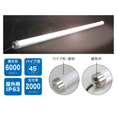 ジェフコム LEDパランドル スリム 連結タイプ PDL-20J