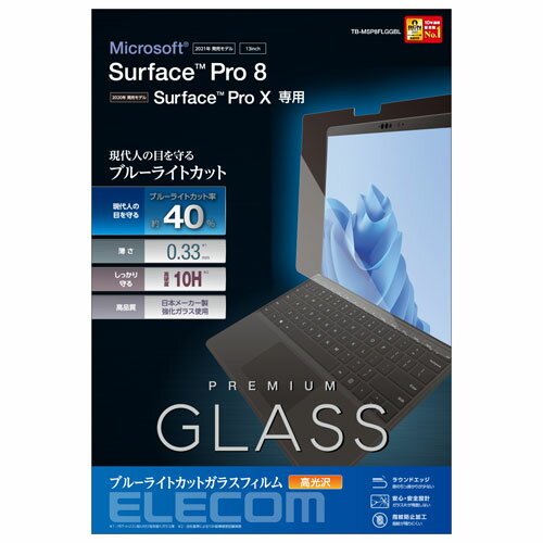 yzGR ELECOM Surface Pro 8 / Surface Pro X KXtB u[CgJbg wh~ TB-MSP8FLGGBL