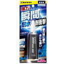 セメダイン 瞬間接着剤3000 耐水・耐衝撃