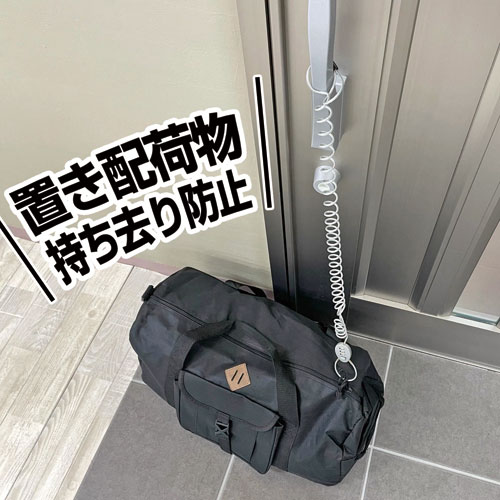 和気産業 ケーブルロック2000 シルバー IB-156 3