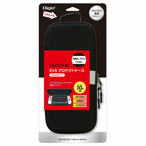 ナカバヤシ Digio2 SWITCH 有機ELモデル用 EVAプロテクトケース スリムタイプ ブラック SZC-SWE06BK