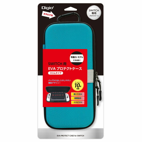 ナカバヤシ Digio2 SWITCH 有機ELモデル用 EVAプロテクトケース スリムタイプ ブルー SZC-SWE06BL