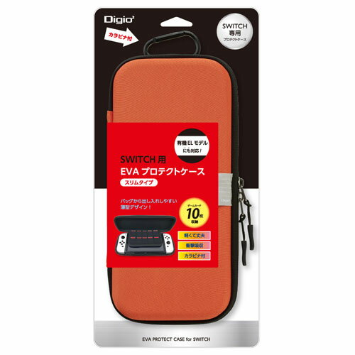 ナカバヤシ Digio2 SWITCH 有機ELモデル用 EVAプロテクトケース スリムタイプ オレンジ SZC-SWE06DD