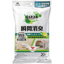 山崎産業 BARIAN バリアン 消臭清掃ウェットシート 20枚入