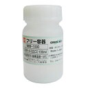 グリーンエース 丸型ボトル 広口 MB-100