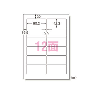 【送料無料】まとめ買い エーワン ラベルシール パソコン ワープロラベル NEC2列 A4 12面 20枚入 28171 オフィス 学校 50個セット