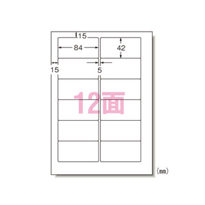 まとめ買い エーワン ラベルシール パソコン&ワープロラベル パナソニック A4 14面 100枚入 28312 オフィス 学校 2個セット
