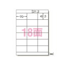 まとめ買い エーワン ラベルシール プリンタ兼用 再剥離 A4 18面 100枚入 上下余白 31286 オフィス 学校 3個セット