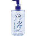 熊野油脂 麗白 ハトムギ クレンジングオイル 500ml