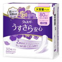 P&G ウィスパー うすさら安心 女性用 吸水ケア 80cc 30枚入