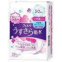 P&G ウィスパー うすさら吸水 女性用 吸水ケア 50cc 中量用 大容量パック 38枚入