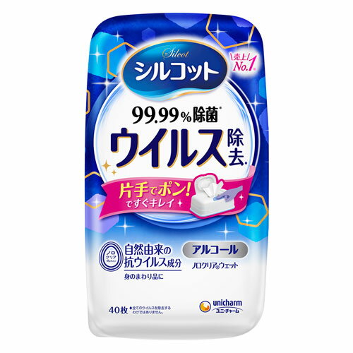 ユニ・チャーム シルコット ウイルス除去 アルコールタイプ 本体 40枚