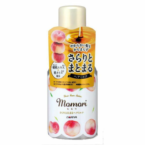 【レビューで1000円OFF】ダリヤ モモリ さらりとまとまる ヘアミルク 100ml