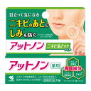 小林製薬 薬用アットノン ニキビあとケアジェル 10g