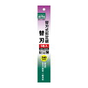 sita 替刃式剪定鋸替刃 SKS-240K