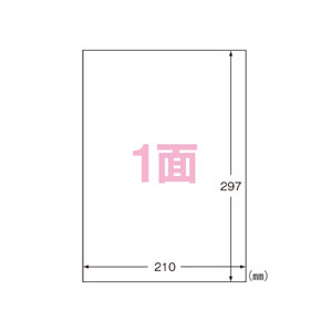 ポスト投函 まとめ買い エーワン ラベルシール 再生紙マルチプリンタラベル A4 1面 ノーカット 20枚入 31331 学校 オフィス 5個セット ポスト投函 まとめ買い エーワン ラベルシール 再生紙マルチプリンタラベル A4 1面 ノーカット 20枚入 31331 学校 オフィス 5個セット