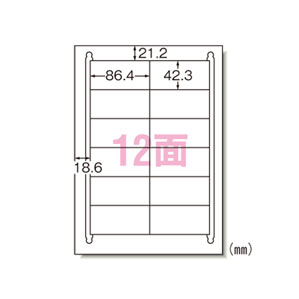 まとめ買い エーワン ラベルシール マルチプリンタラベル A4 12面 100枚入 31504 学校 オフィス 3個セット まとめ買い エーワン ラベルシール マルチプリンタラベル A4 12面 100枚入 31504 学校 オフィス 3個セット