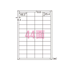 まとめ買い エーワン ラベルシール マルチプリンタラベル修正 A4 44面 12枚入 31567 学校 オフィス 20個セット