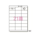まとめ買い エーワン ラベルシール プリンタ兼用 A4 21面 22枚入 72321 学校 オフィス 50個セット