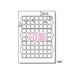 まとめ買い エーワン ラベルシール プリンタ兼用 HGタイプ 角丸 70面 20枚入 正方形 A4 75270 学校 オフィス ギフトシール 10個セット