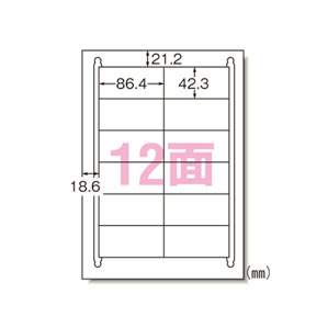 まとめ買い エーワン LBPラベル再生紙 12面余白 100シート 31362 5個セット まとめ買い エーワン LBPラベル再生紙 12面余白 100シート 31362 5個セット