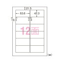 まとめ買い エーワン IJ超耐水ラベルシール マット紙 A4 12面 62212 50個セット